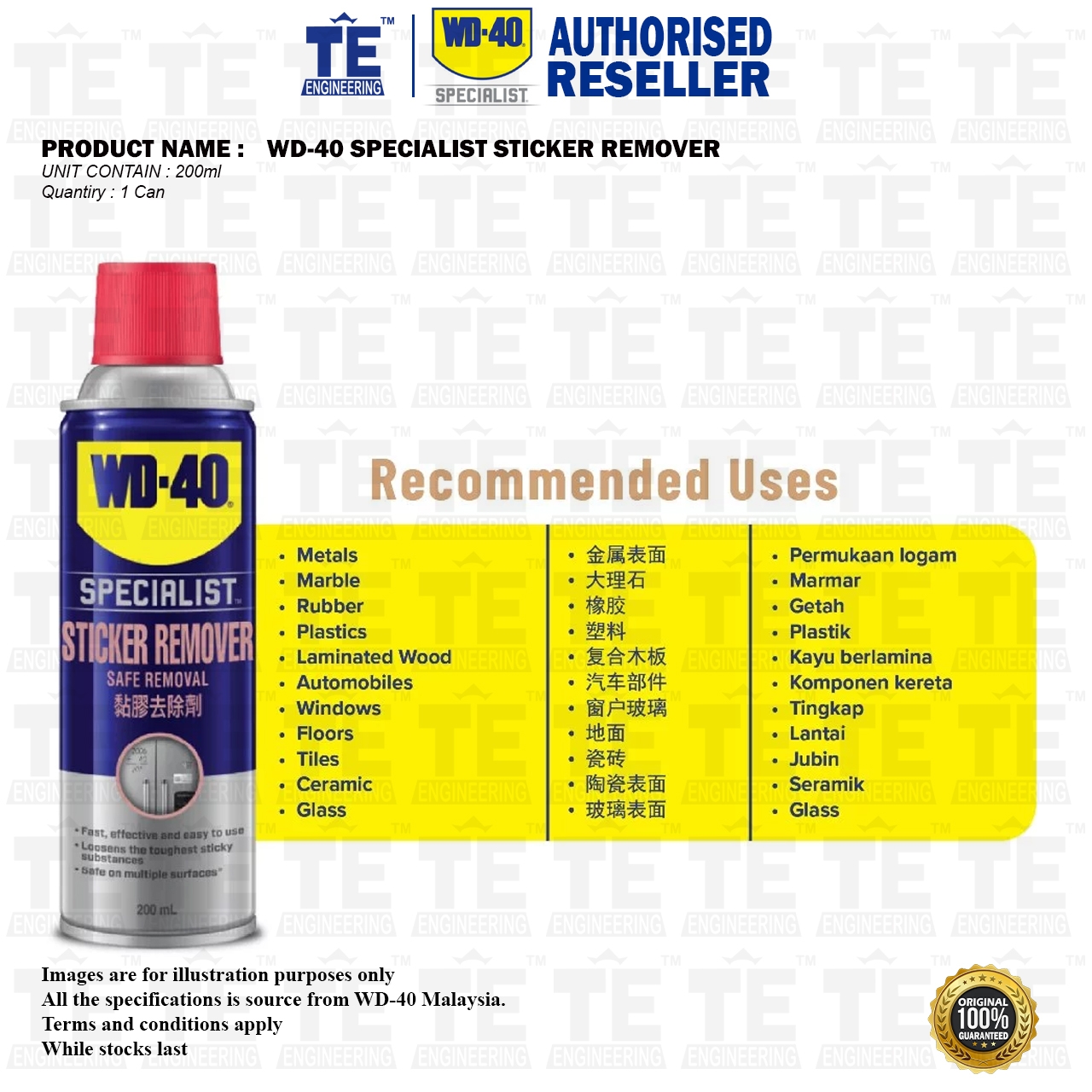 WD-40 SPECIALIST Sticker Remover 200ml